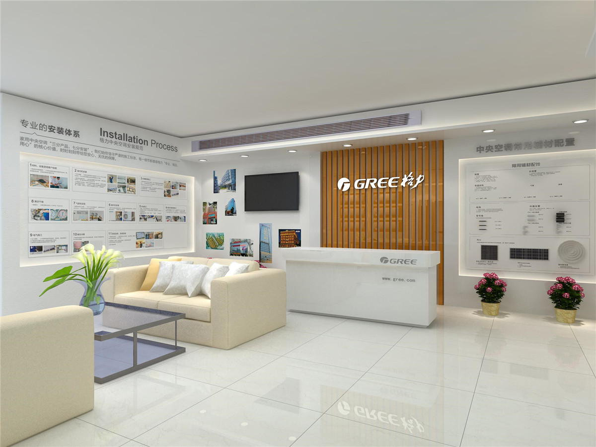 格力專賣店裝修設(shè)計
