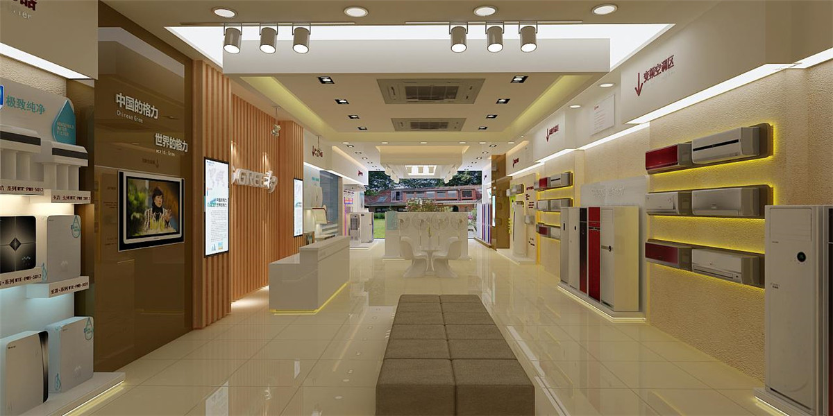 格力專賣店裝修設(shè)計