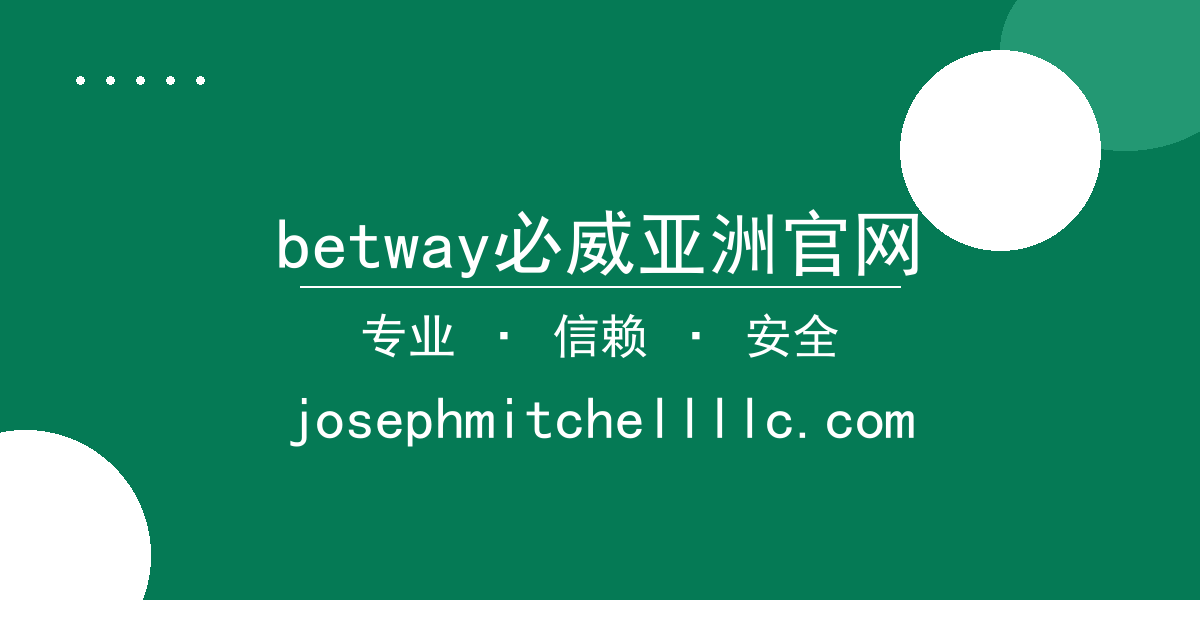 betway必威亚洲官网 - 特斯拉推出全新电池制造技术，或将重塑新能源行业格局 配图1